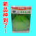 新品种新京丰一号甘蓝种子高产秋播蔬菜种孑包菜甘蓝种子