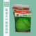 新品种新京丰一号甘蓝种子高产秋播蔬菜种孑包菜甘蓝种子