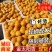 《金太阳杏》基地直供/现摘现发/电商皮蛋/全国发货一条龙