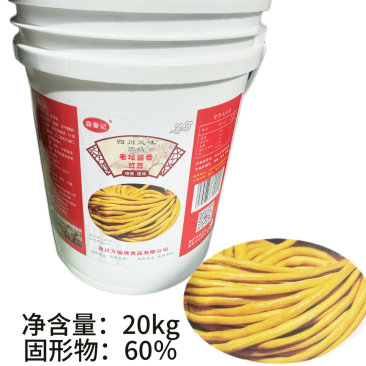 泡豇豆-酸豆角（加剥皮大蒜花椒白酒香料发酵泡制）