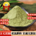 三七花粉zhongyaozhixiao代加工超细粉超微粉