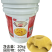 泡小黄姜（老姜，加剥皮大蒜花椒白酒香料发酵泡制）