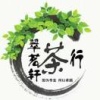 黄河的一亩田店铺