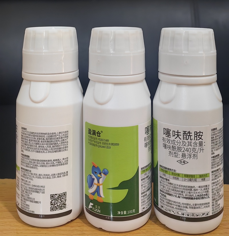 安徽康达盈满仓240克/升噻呋酰胺
