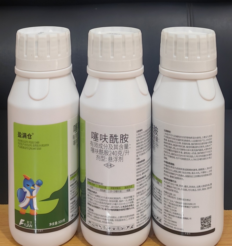 安徽康达盈满仓240克/升噻呋酰胺