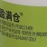 安徽康达盈满仓240克/升噻呋酰胺