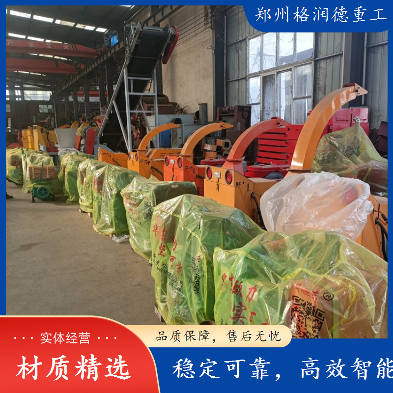 果树枝粉碎机