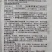 河南远见时代浪潮潮盖108克/升高效氟吡甲禾灵