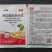 河南远见时代浪潮潮盖108克/升高效氟吡甲禾灵
