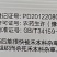 河南远见时代浪潮潮盖108克/升高效氟吡甲禾灵
