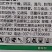 河南远见时代浪潮潮盖108克/升高效氟吡甲禾灵