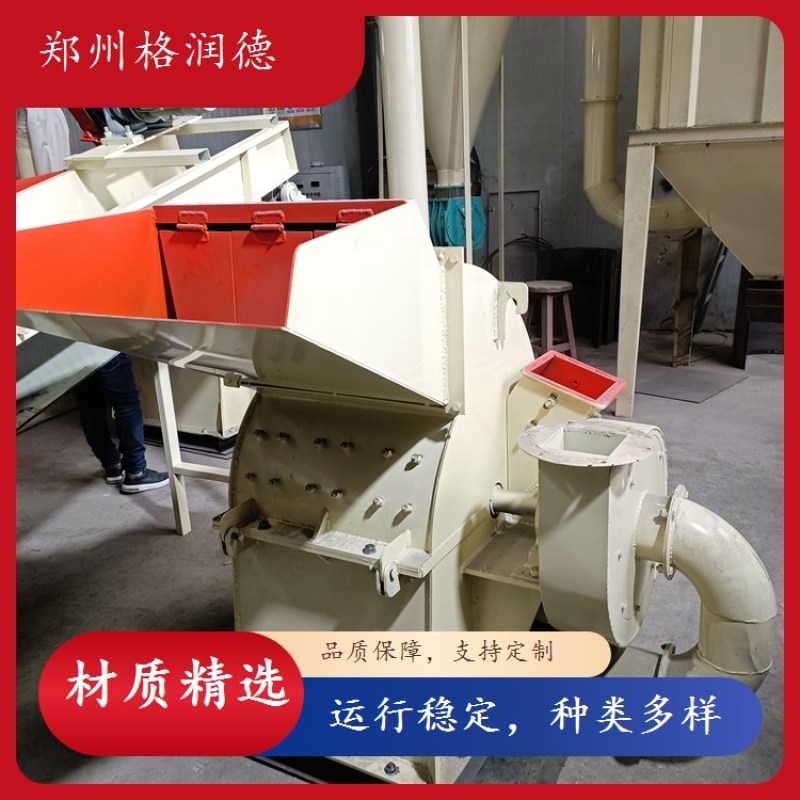 玉米芯粉碎机