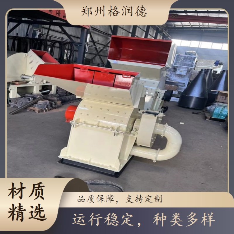 玉米芯粉碎机