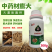 中药材提苗膨根壮根增产当归黄芪柴胡党参半夏人参板蓝根膨根