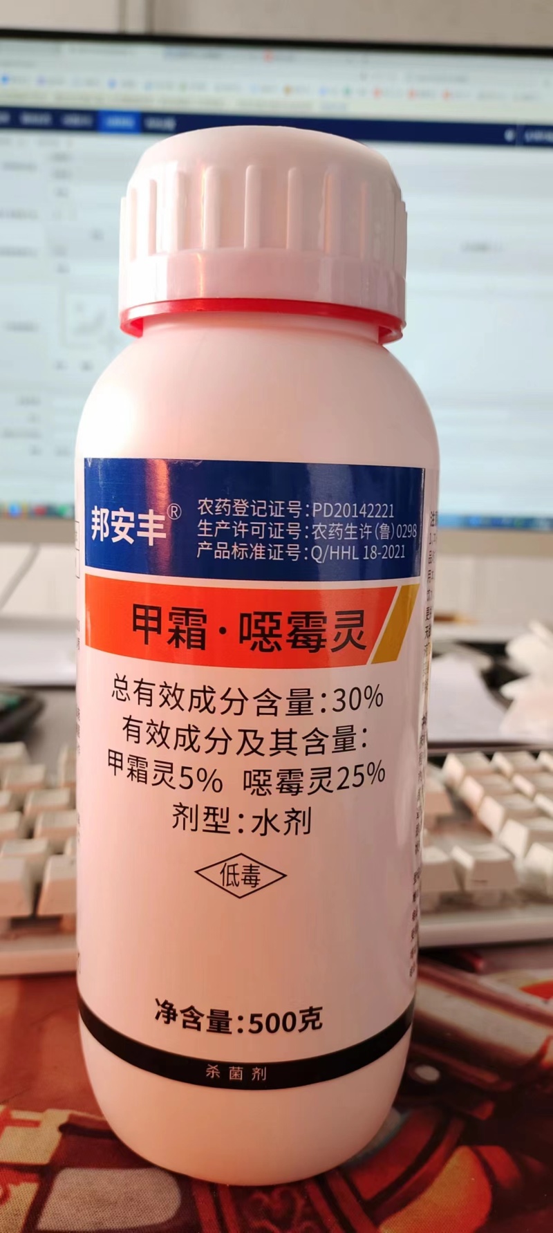 30%甲霜灵恶霉灵水稻立枯病根腐病土壤杀菌死棵烂根黑根