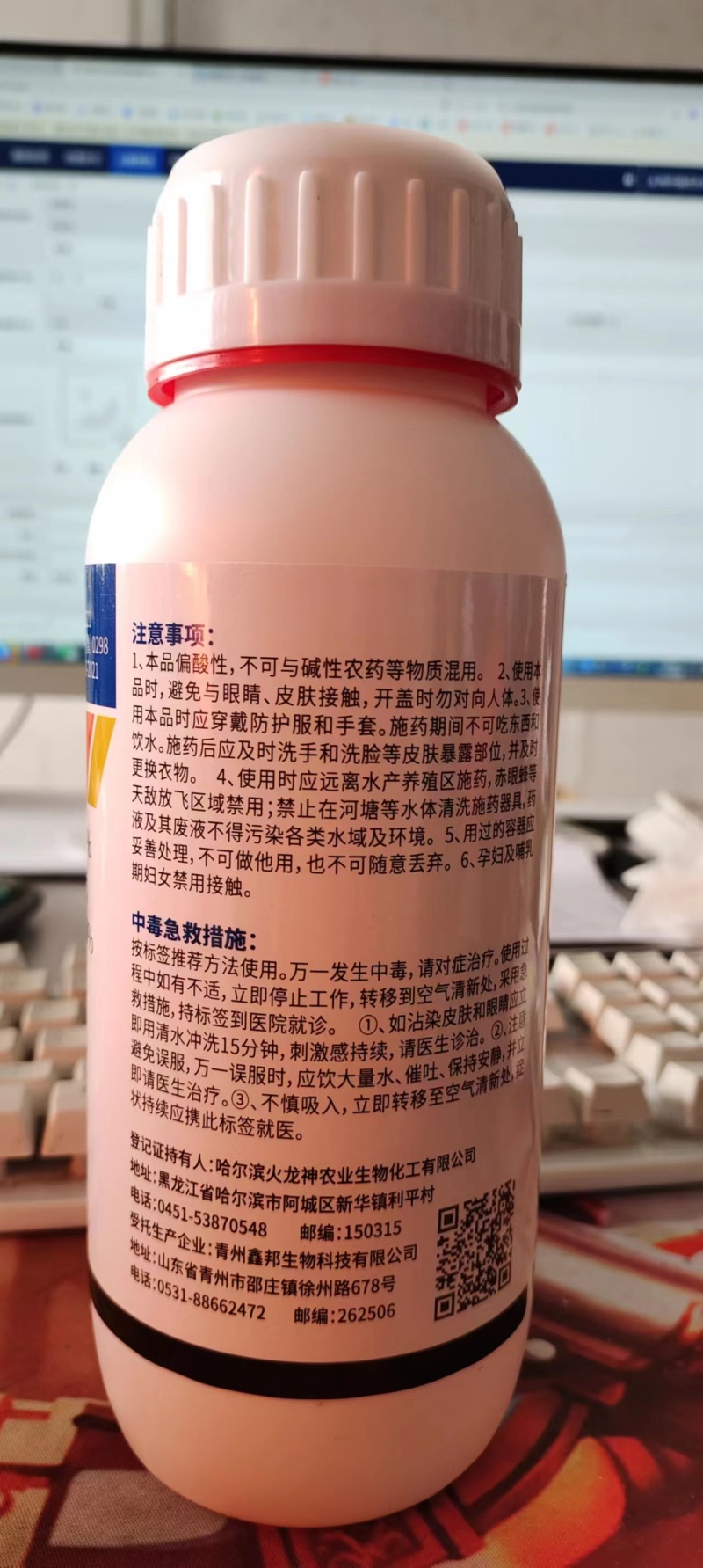 30%甲霜灵恶霉灵水稻立枯病根腐病土壤杀菌死棵烂根黑根
