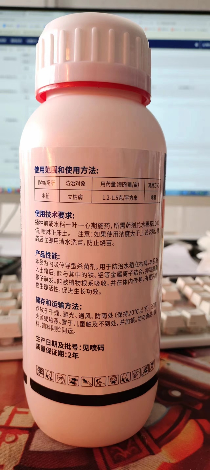 30%甲霜灵恶霉灵水稻立枯病根腐病土壤杀菌死棵烂根黑根