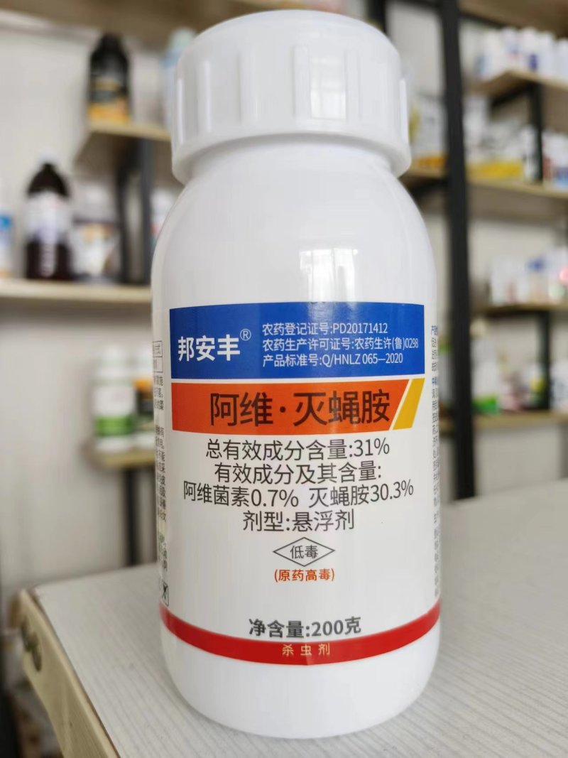 31%阿维灭蝇胺美洲斑潜蝇地图虫鬼画符潜叶蝇果实蝇农药