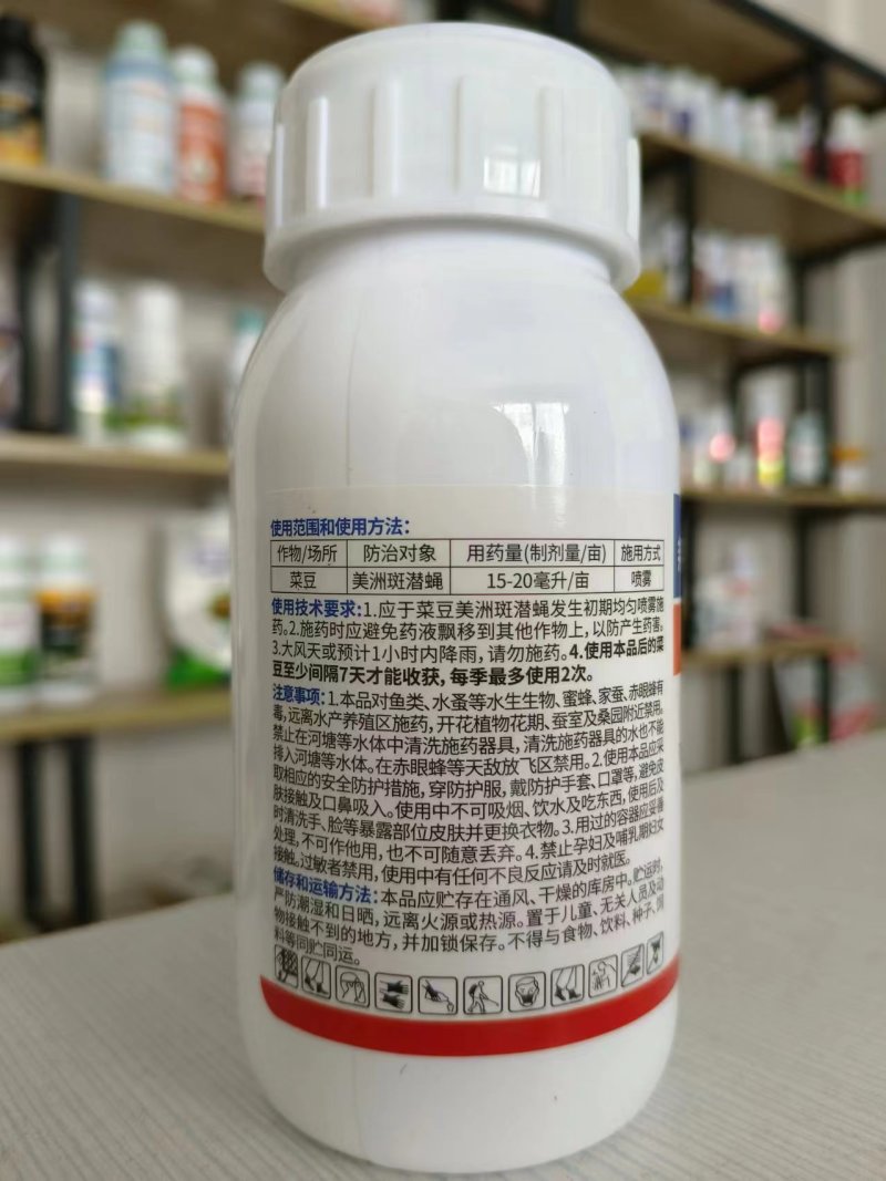 31%阿维灭蝇胺美洲斑潜蝇地图虫鬼画符潜叶蝇果实蝇农药