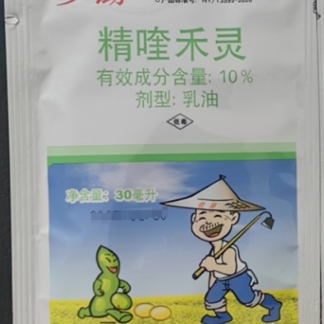山东仕邦乡锄10%精喹禾灵