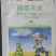 山东仕邦乡锄10%精喹禾灵