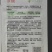 山东仕邦乡锄10%精喹禾灵