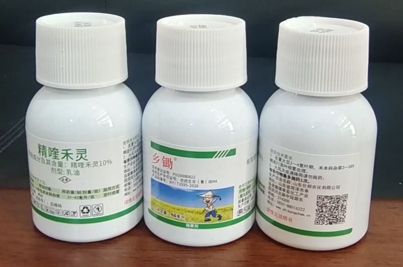 山东仕邦乡锄10%精喹禾灵