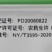 山东仕邦乡锄10%精喹禾灵