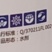 青岛肥佬肥康肥利园·硅