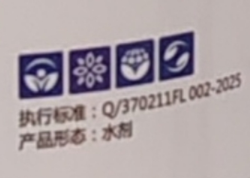 青岛肥佬肥康肥利园·硅