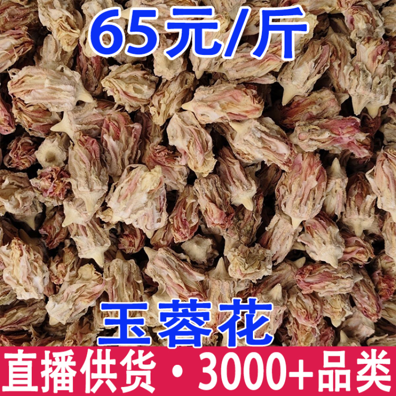 玉蓉花仙人掌花麒麟花产地货源一件代发