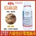 48%噻虫胺蓟马蚜虫飞虱韭蛆地老虎蛴螬金针虫蒜蛆果树蔬菜