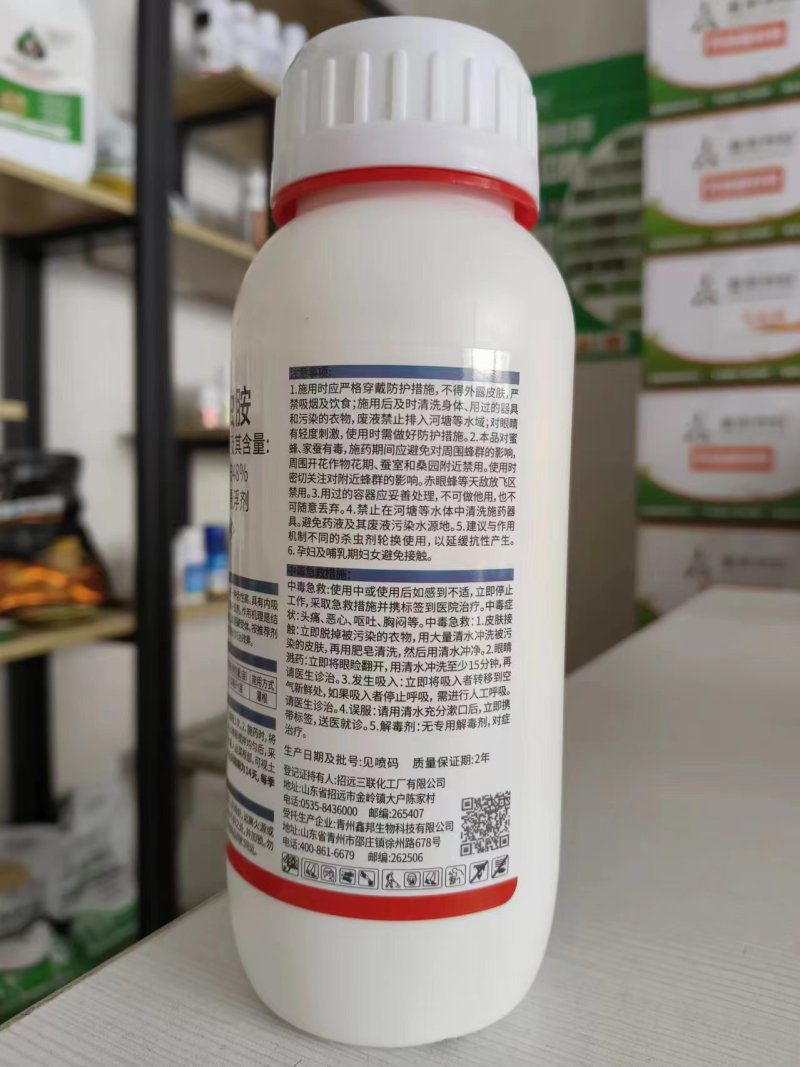 48%噻虫胺蓟马蚜虫飞虱韭蛆地老虎蛴螬金针虫蒜蛆果树蔬菜