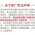 48%噻虫胺蓟马蚜虫飞虱韭蛆地老虎蛴螬金针虫蒜蛆果树蔬菜
