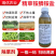 10%精草铵膦铵盐除草剂果园茶园强力除草小飞蓬牛筋草除草