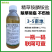 10%精草铵膦铵盐除草剂果园茶园强力除草小飞蓬牛筋草除草