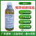 10%精草铵膦铵盐除草剂果园茶园强力除草小飞蓬牛筋草除草