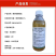10%精草铵膦铵盐除草剂果园茶园强力除草小飞蓬牛筋草除草