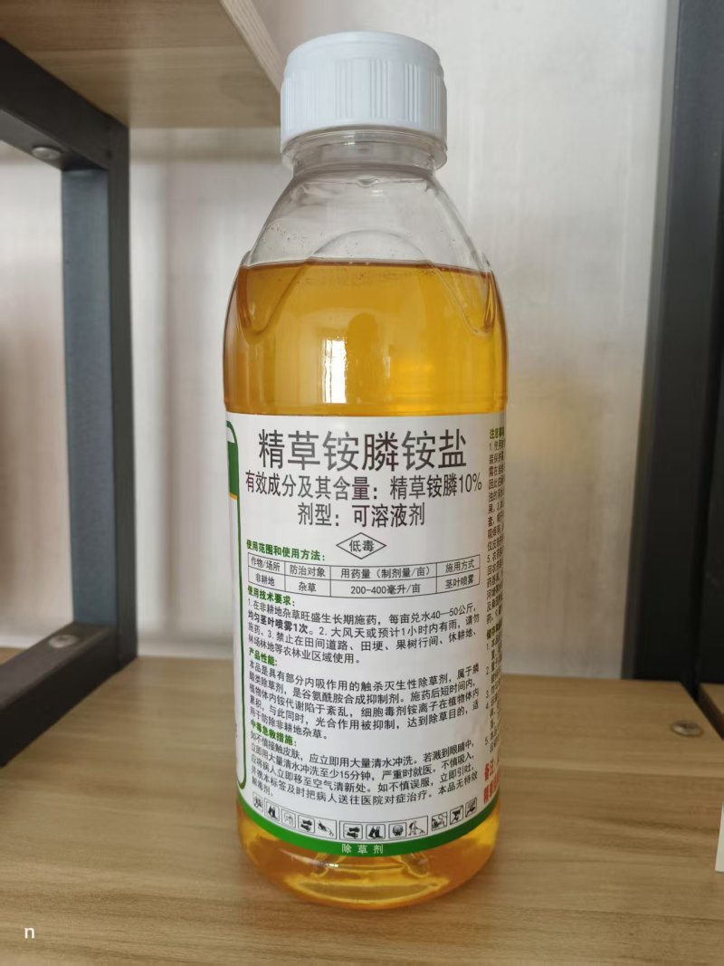 10%精草铵膦铵盐除草剂果园茶园强力除草小飞蓬牛筋草除草