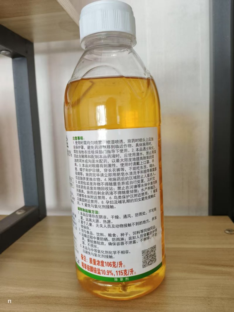 10%精草铵膦铵盐除草剂果园茶园强力除草小飞蓬牛筋草除草