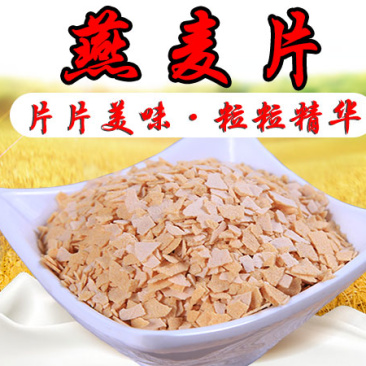 臻恒福金胚芽藏血麦片纯燕麦片原味0蔗糖营养早餐纯麦速溶
