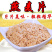 臻恒福金胚芽藏血麦片纯燕麦片原味0蔗糖营养早餐纯麦速溶