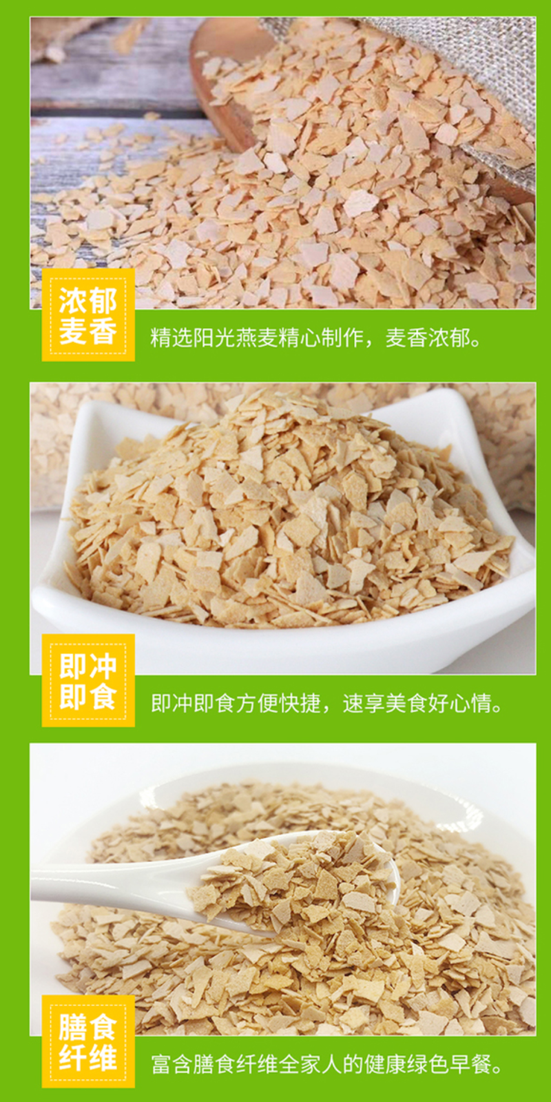 臻恒福金胚芽藏血麦片纯燕麦片原味0蔗糖营养早餐纯麦速溶