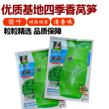 【夏季圆叶香莴笋种子】金品二号耐寒耐热高产嫩白皮绿肉春夏