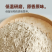 甜荞麦粉长期供应货源稳定俄麦原粮加工