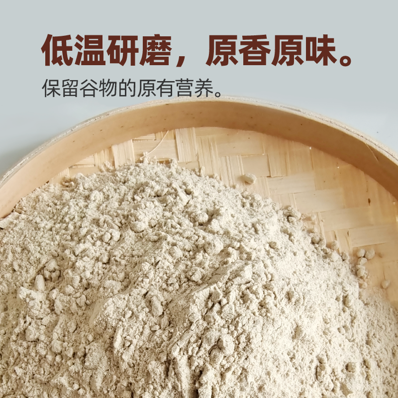 甜荞麦粉长期供应货源稳定俄麦原粮加工
