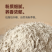 甜荞麦粉长期供应货源稳定俄麦原粮加工