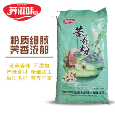 苦荞全粉长期供应货源稳定国产原粮加工