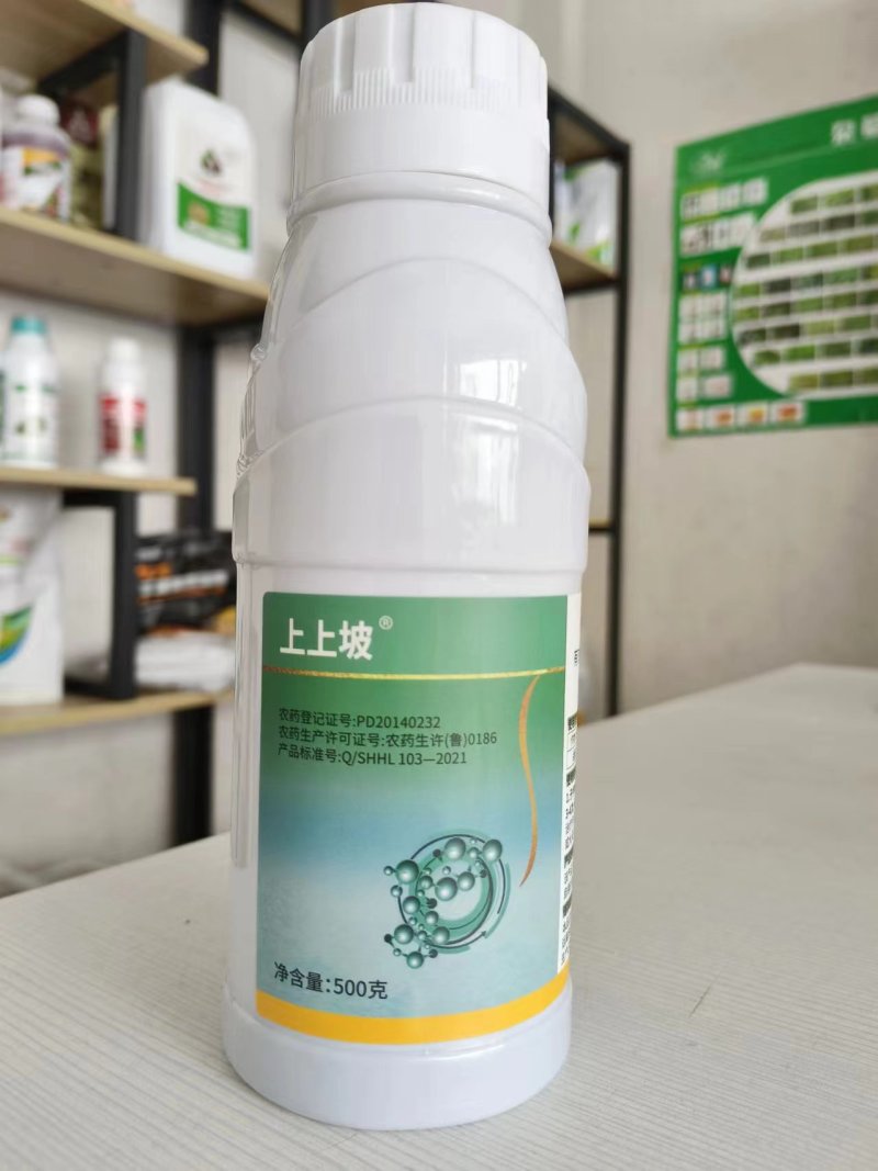 5%氨基寡糖素病毒病烟草病毒病西红柿辣椒黄瓜病毒病提免疫