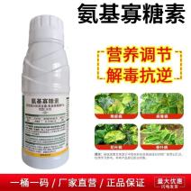 5%氨基寡糖素病毒病烟草病毒病西红柿辣椒黄瓜病毒病提免疫